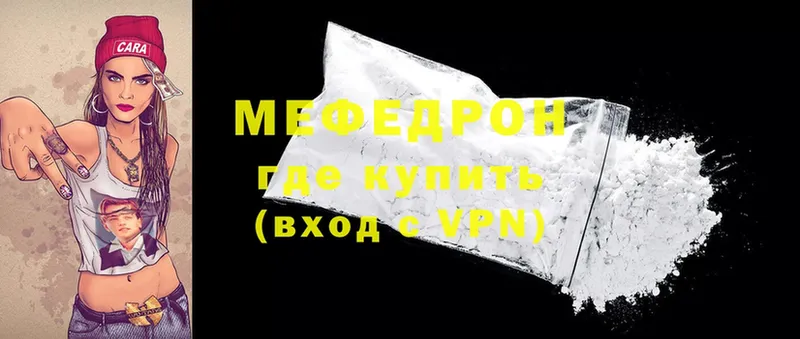 даркнет сайт  Новозыбков  Меф VHQ 