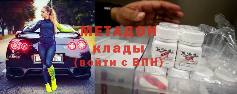 blacksprut вход  купить наркотик  Новозыбков  Метадон белоснежный 